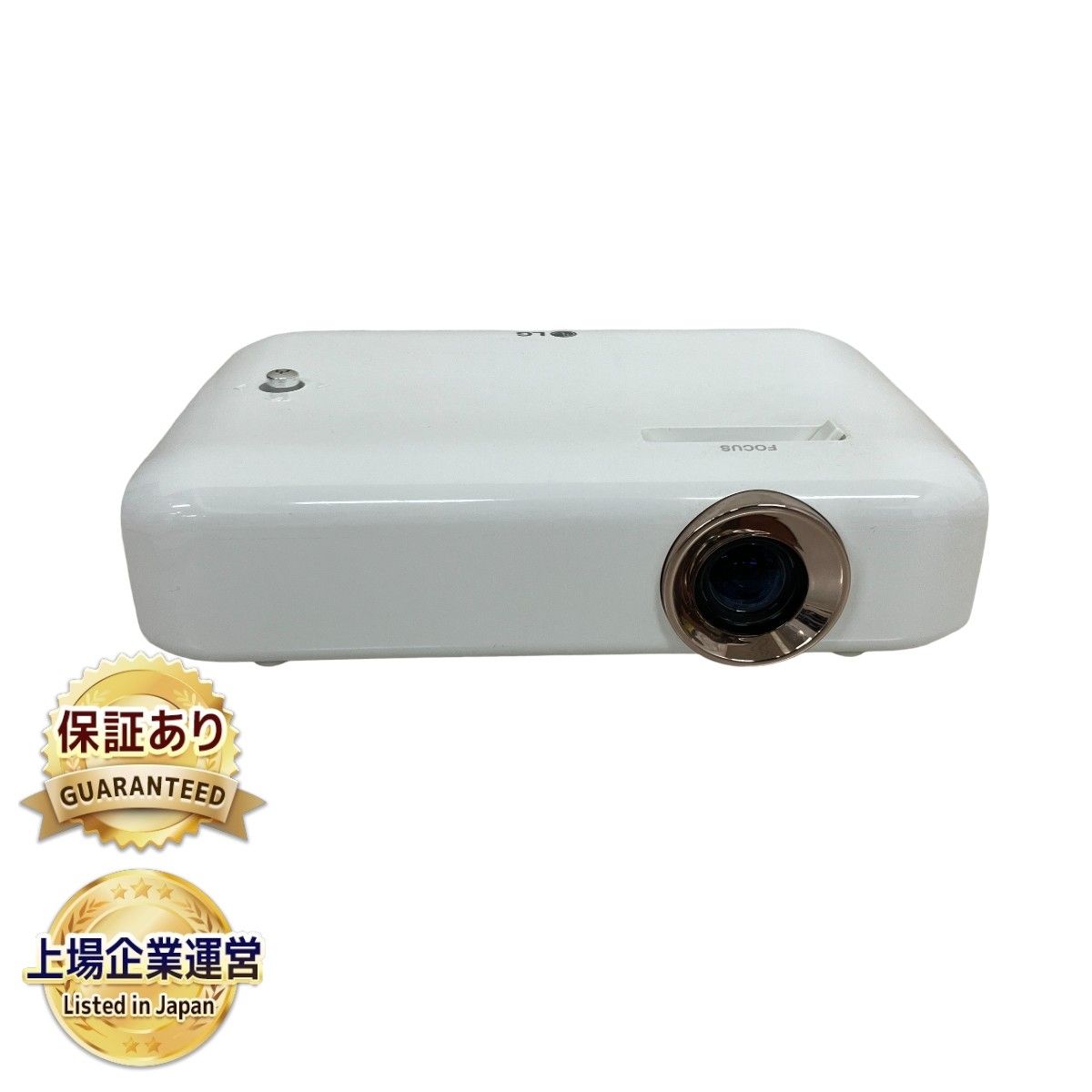 LG Minibeam PH550G（プロジェクター） コンパクトで軽量なバッテリー内蔵型プロジェクター - PH550G