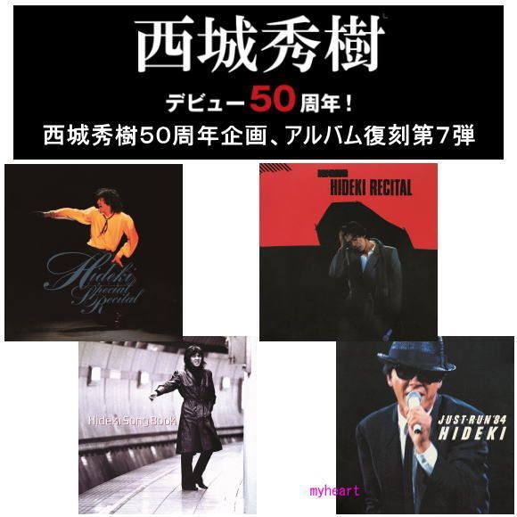西城秀樹THE50 Song of memories DVD Amazon.co.jp: 西城秀樹「THE 50 HIDEKI SAIJO song of memories