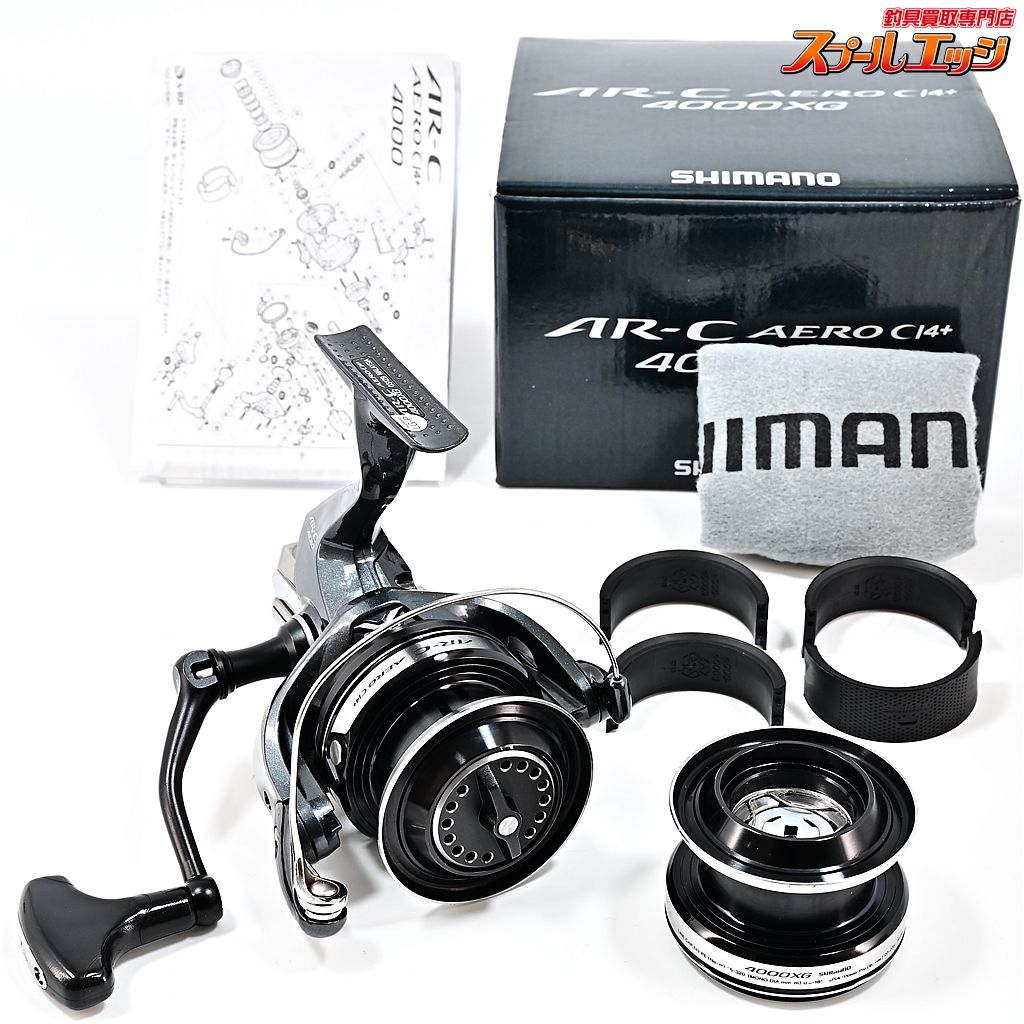 【シマノ】 13AR-C エアロ CI4+ 4000XG 替えスプール&エコノ