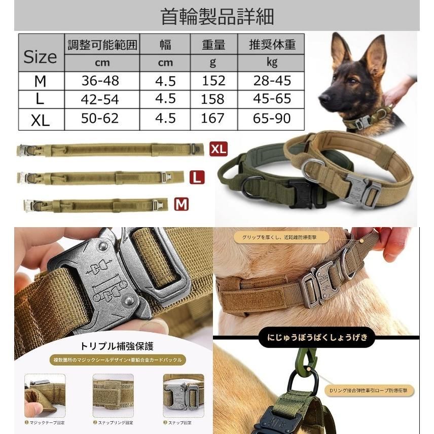 見事な創造力 犬 ダブルハンドル 3点セット リード 首輪 ハーネス ミリタリー 首輪・ハーネス・リード