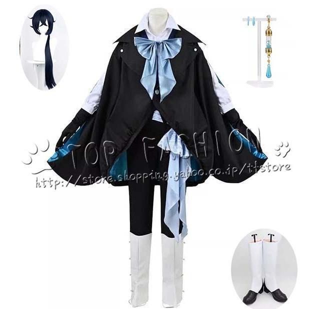 ヴァニタスの手記 ヴァニタス コスプレ衣装 ウィッグ 靴 道具別売りり