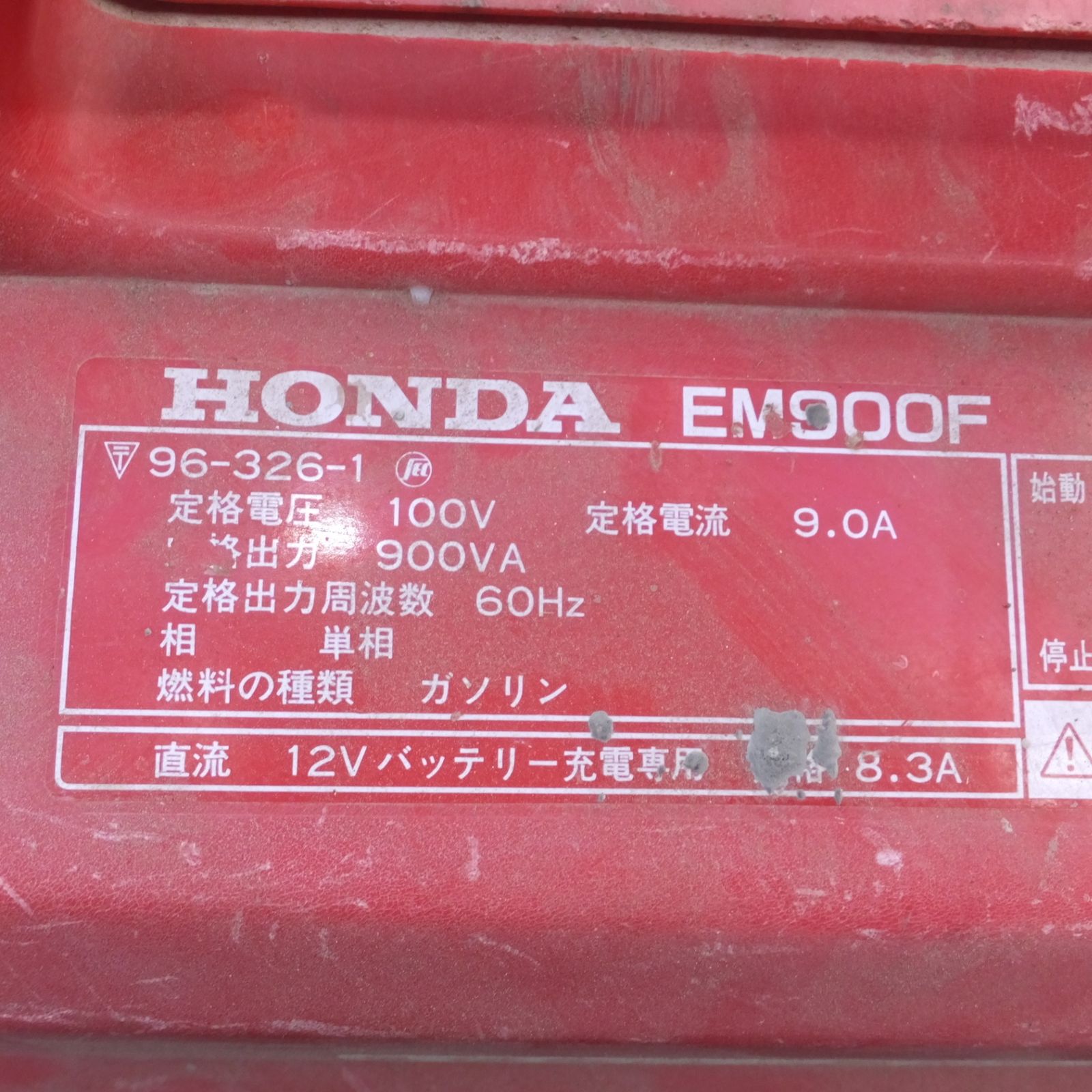 [送料無料] 岐阜発★ホンダ HONDA 発電機 EM900F　定格出力 900VA 100V 60Hz 単相★