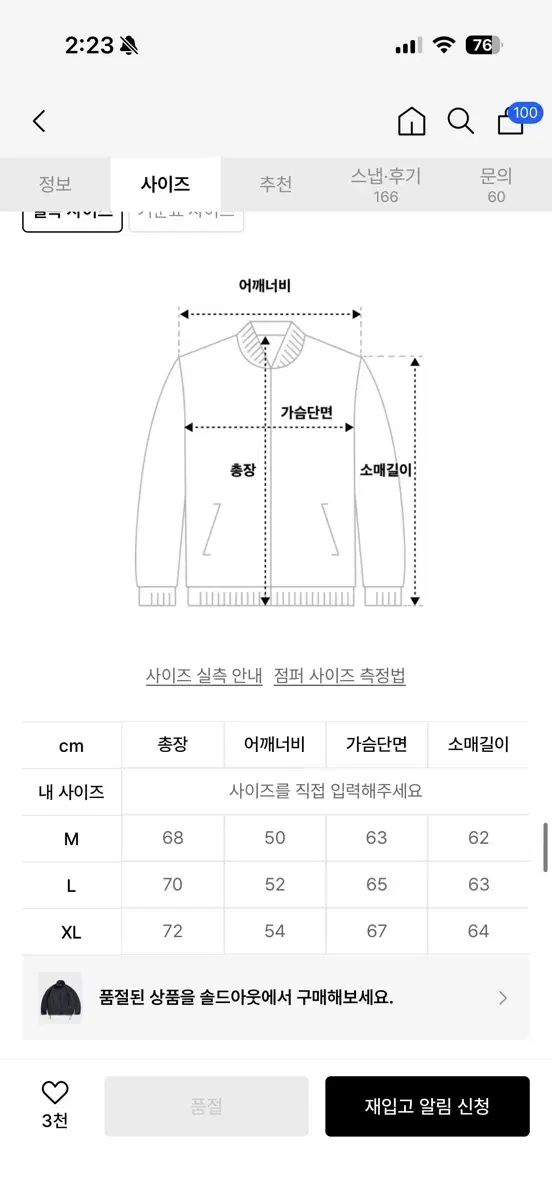 エスピオナージ フリース ジャケット XL サイズ KANDAIZUMI_COM
