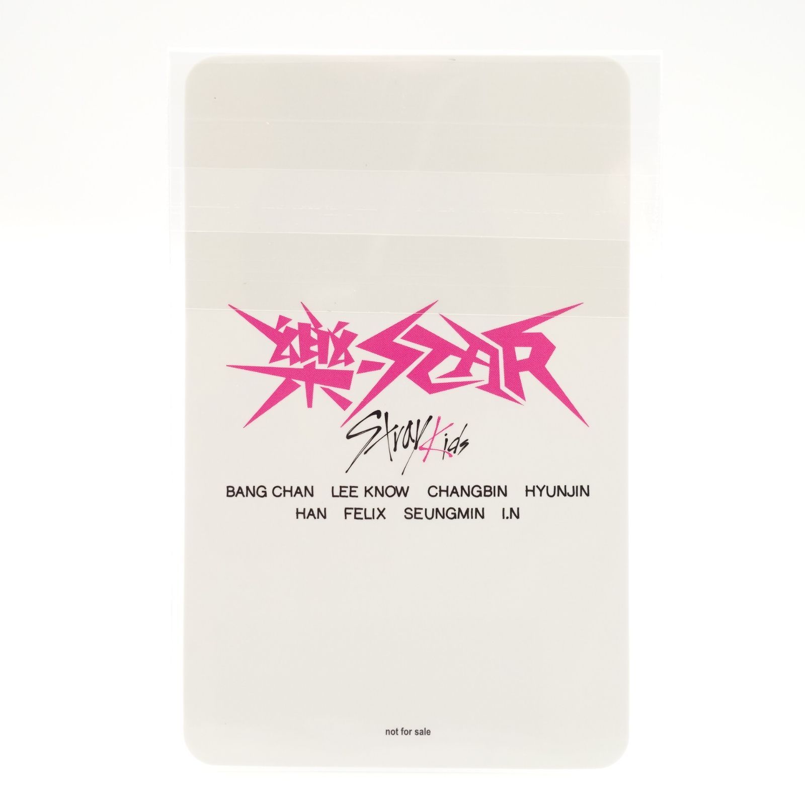 Stray Kids ヒョンジン 樂-star sonymusic 特典 トレカ フォト カード