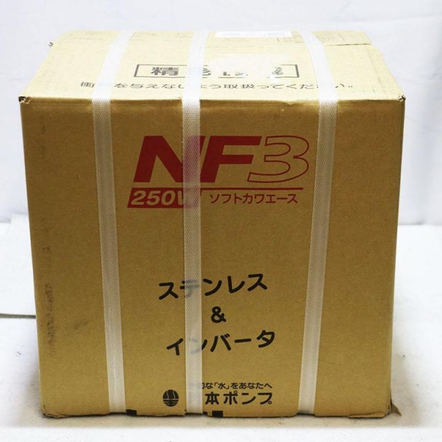 新品未使用 川本ポンプ インバーター家庭用ポンプ ソフトカワエース NF3 NF3-250S 口径25 - メルカリ