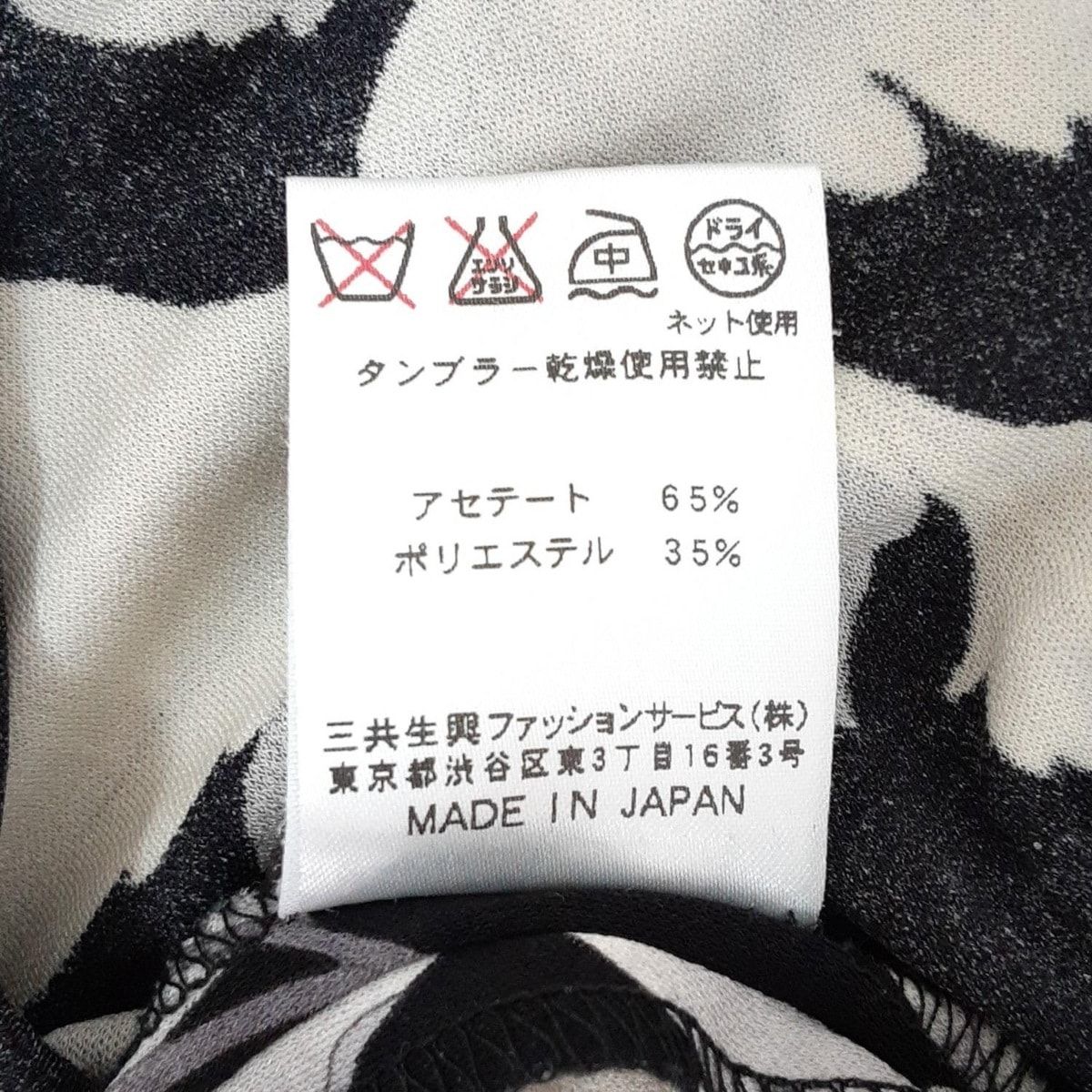 サイズLL