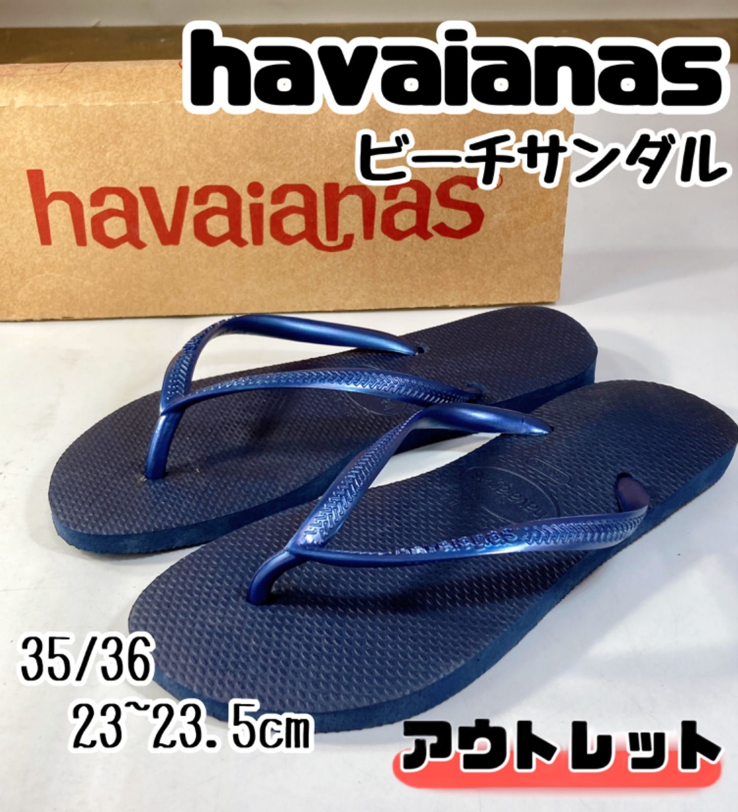 AZ366 最終価格】havaianas ハワイアナス スリム ビーチサンダル 35/36