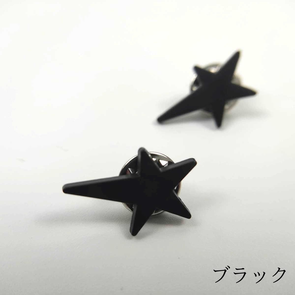 星 五角形 ピンバッジ ピンズ 流れ星 ゴールド/ブラック 2個