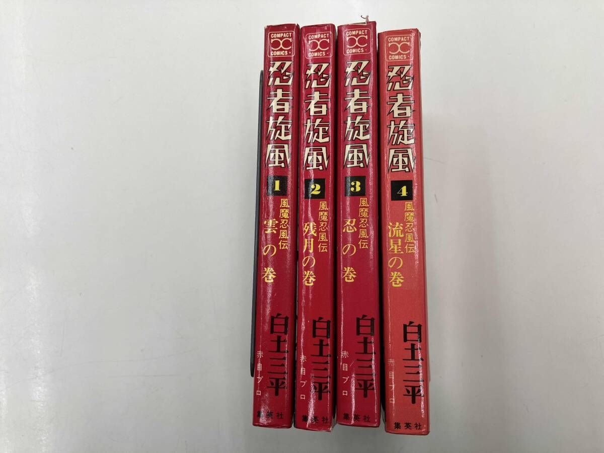 白土三平 計 40巻セット まとめ バラ売り不可 Amazon.co.jp: 白土三平選集(全16巻セット) : 白土三平: 本
