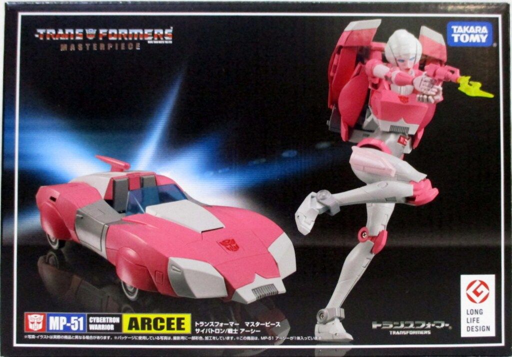 タカラトミー マスターピース アーシー MP51