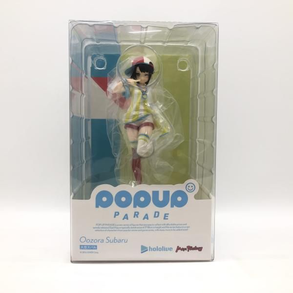 ＰＯＰ ＵＰ ＰＡＲＡＤＥ 大空スバル 24