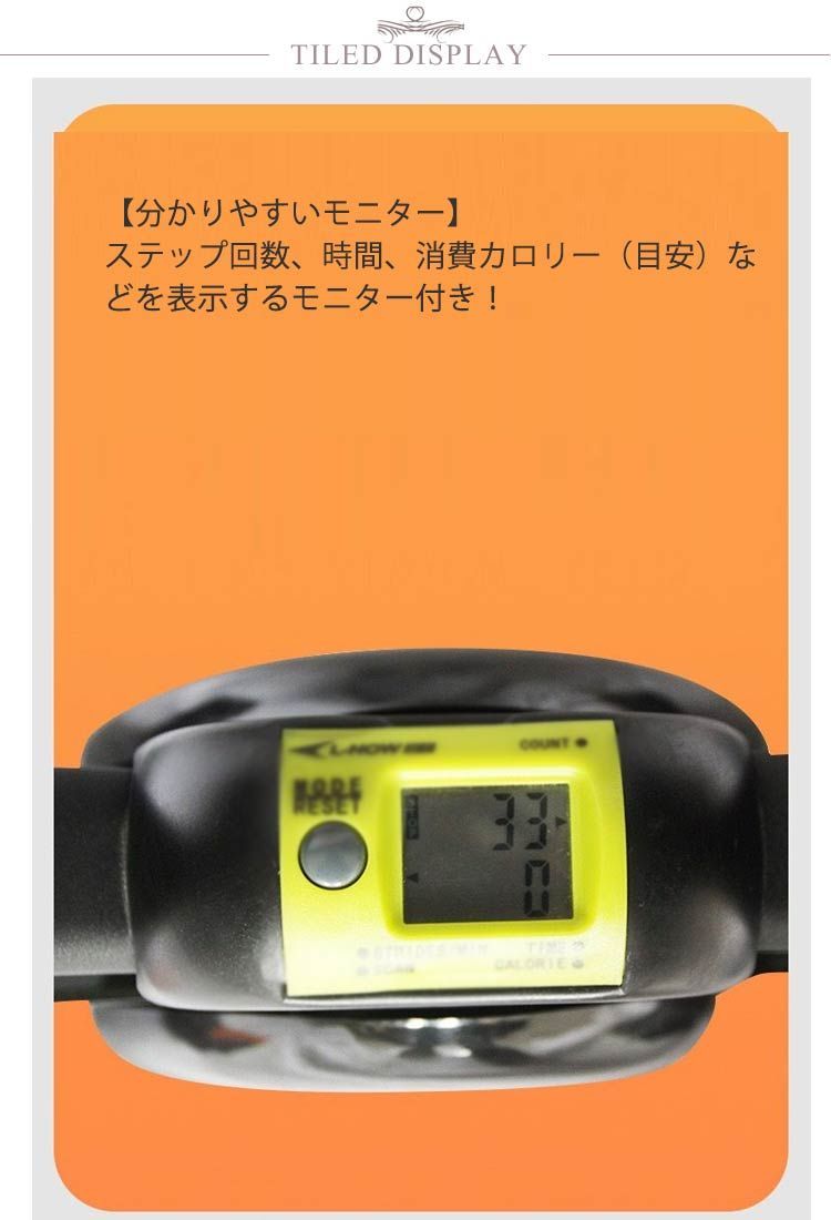 トレーニング