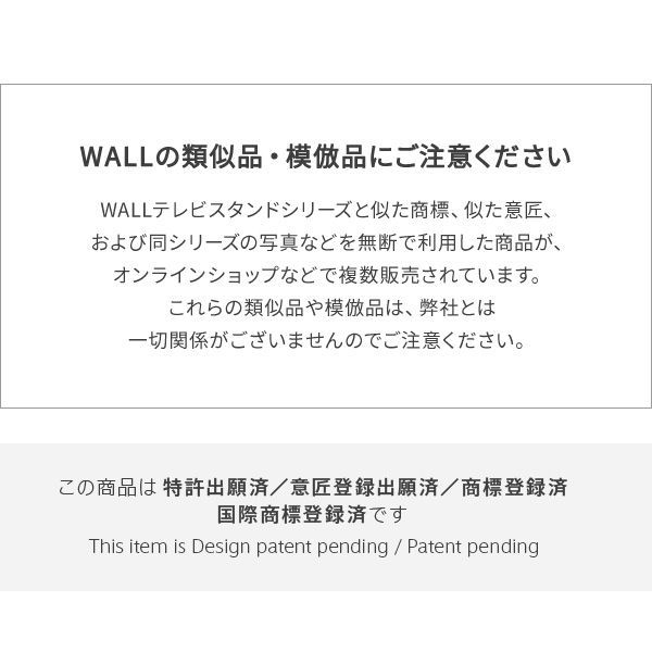 配線隠し スチール製
