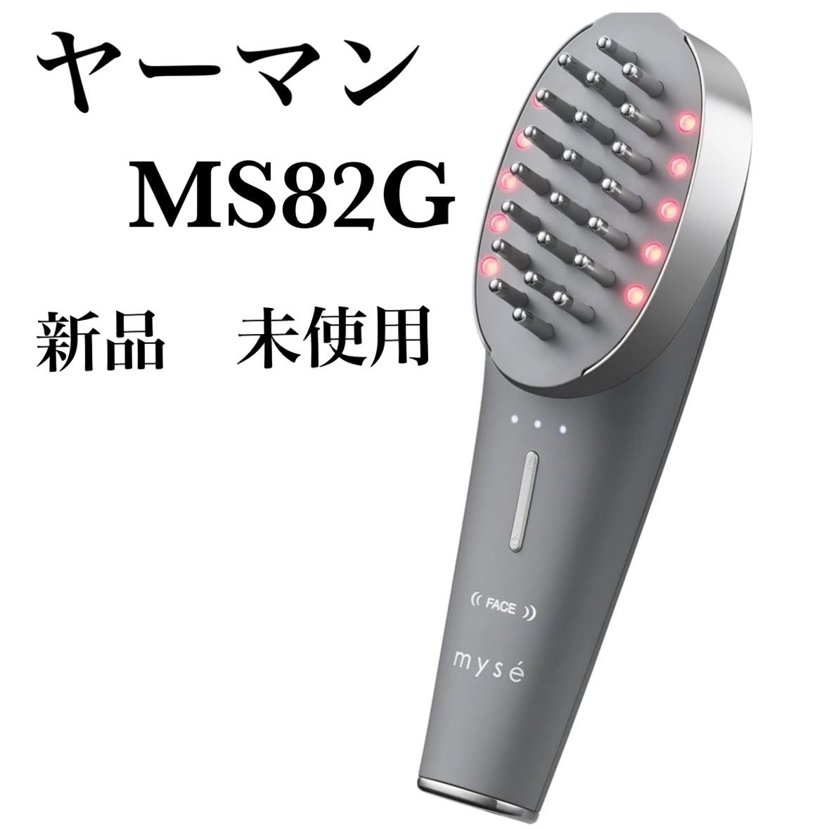 ヤーマン ミーゼ スカルプリフト アクティブ MS82G