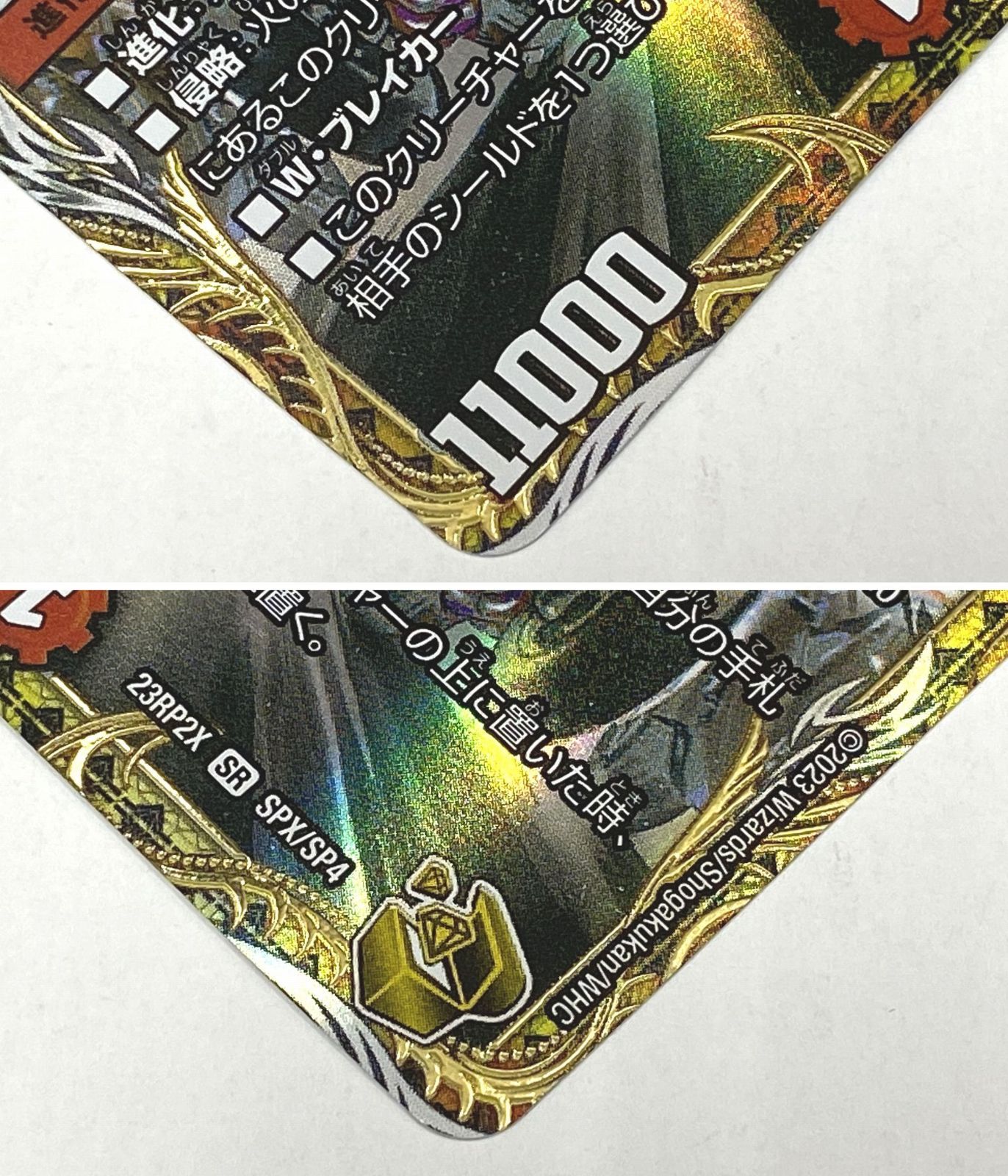 まとめ売り デュエルマスターズ トレカ リースモルト 計49枚 デュエマ アドバンスCS】「第17回トレプラアメ横CS(2025/3/2