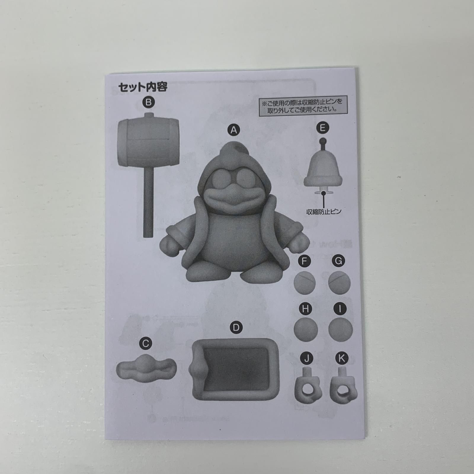 【新品未開封】ねんどろいど デデデ大王 グッドスマイルカンパニー ねんどろいど デデデ大王