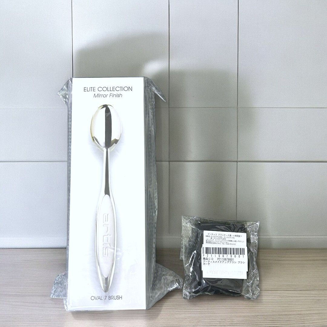 新品未開封 アーティス オーバル7 ありがた