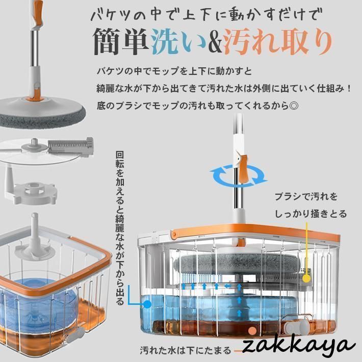 マイクロファイバー 大掃除
