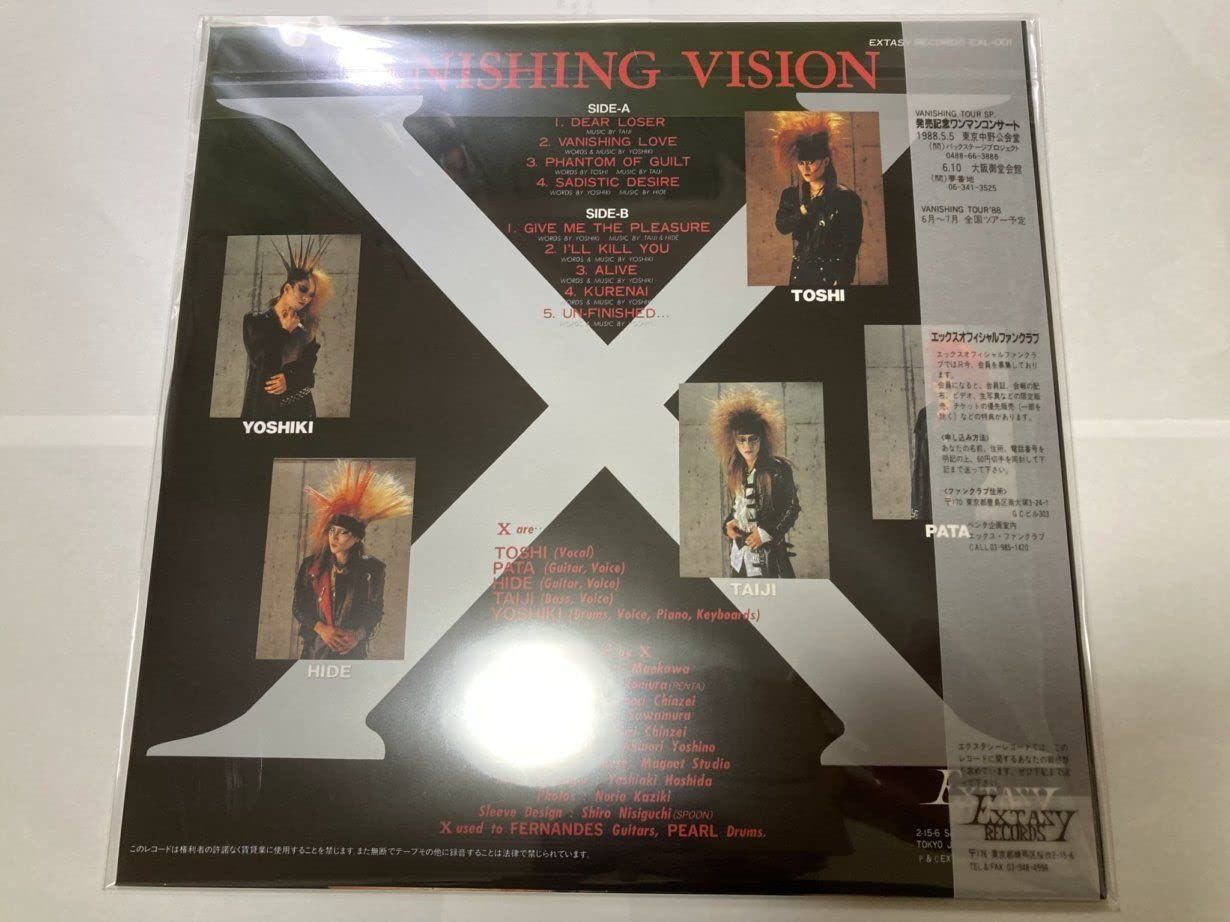 EXTASY RECORDS CF復刻版 VANISHING VISION LP EXTASY RECORDS CF復刻版 VANISHING VISION LP