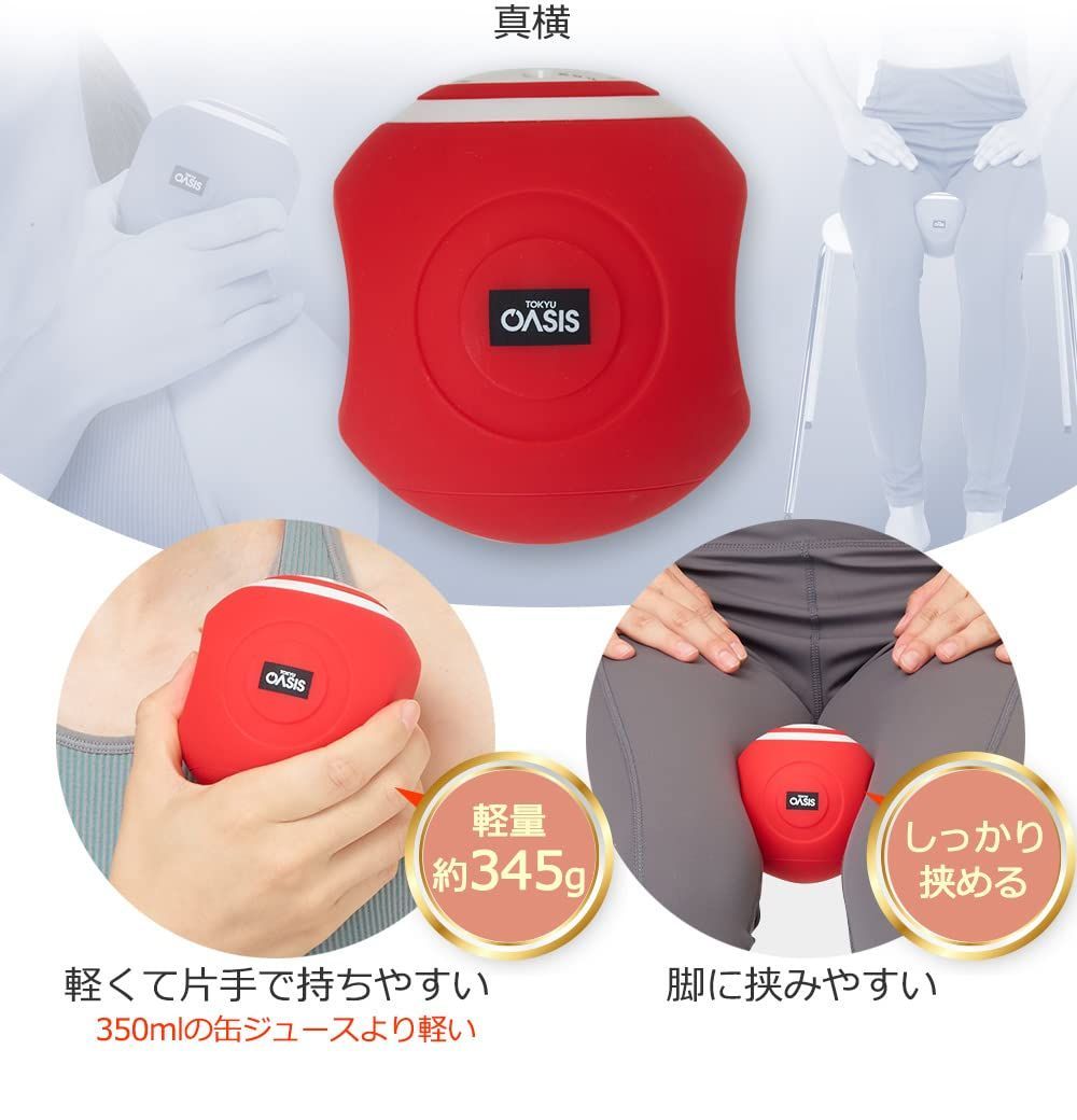 スタイリーボール SLB-100 ストレッチサポートカバー付 (レッド) Amazon | 東急スポーツオアシス (公式店) スタイリーボール 振動