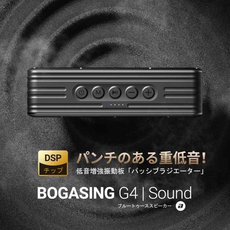 ブルートゥー