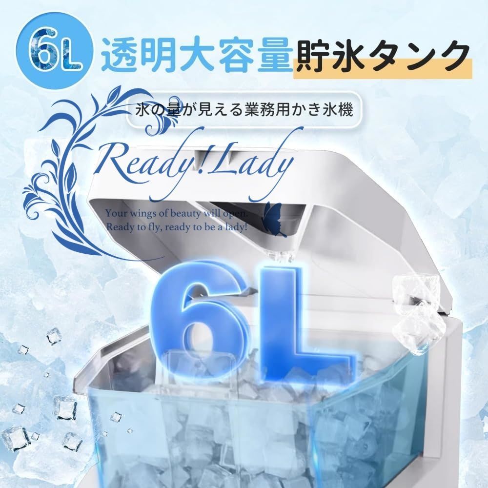 電動