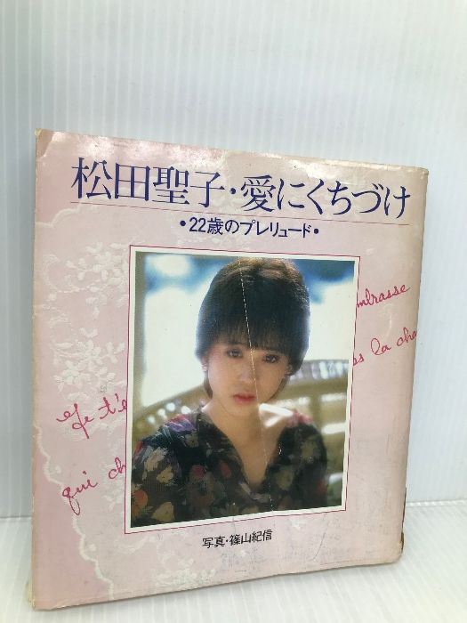 上品コーデはコレで安心！ 戦争を考える―クラウゼヴィッツと現代の戦略 レイモン (1978年) タレントカード