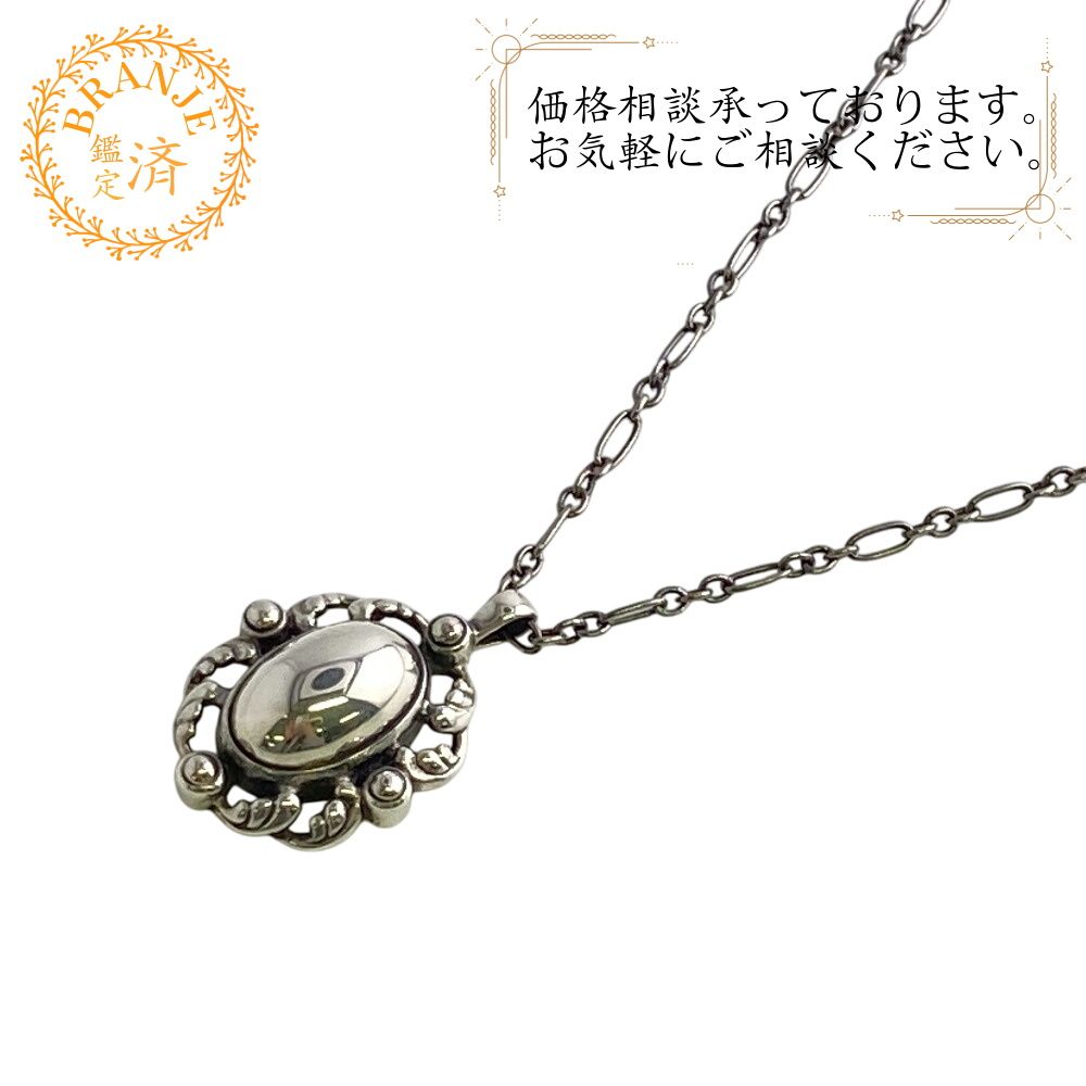 Georg Jensenジョージジェンセン 2018 ネックレス ブランド チェーン 