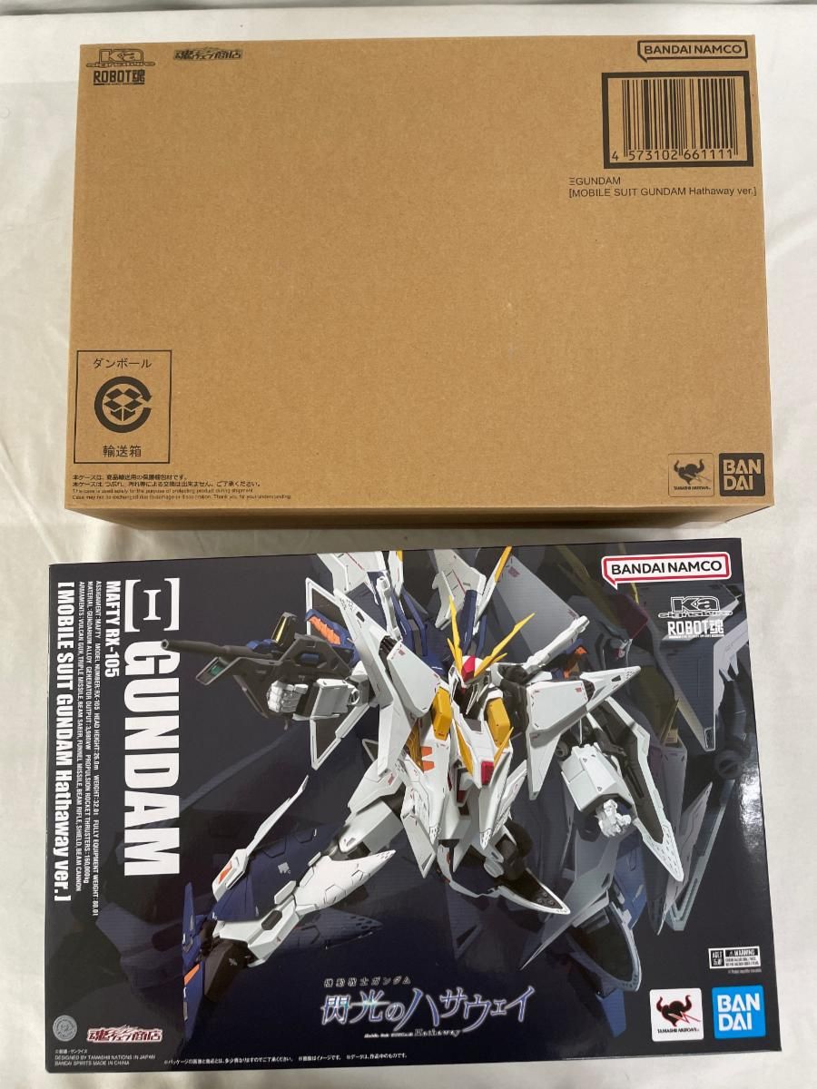 MS RX-105