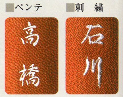 アカ 120cm