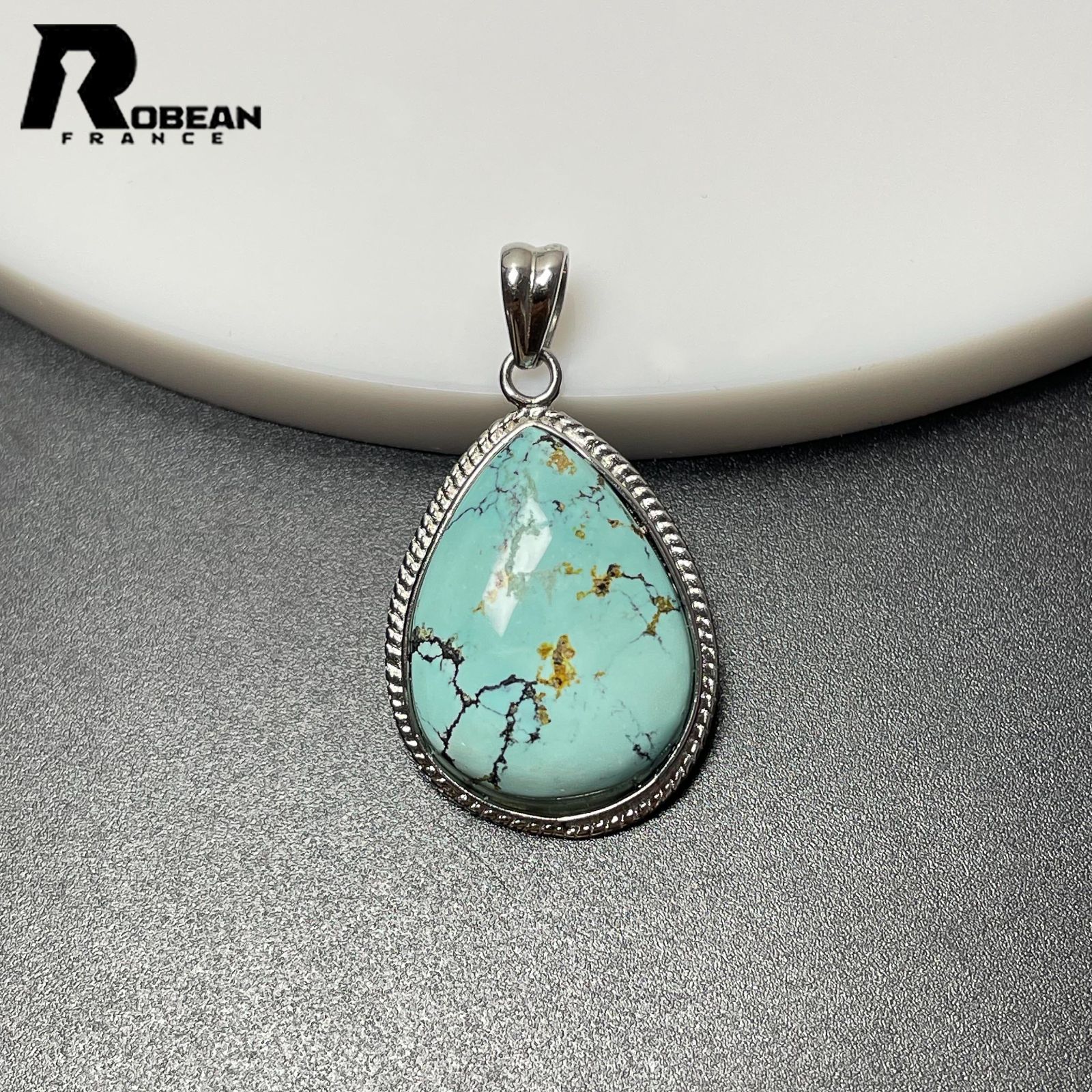 逸品 EU製 定価5万円★ROBEAN・ターコイズ トルコ石・ペンダント★アクセサリー 天然石 きれいめ ギフト プレゼント 約17.7*13.1*5.9mm M1115469