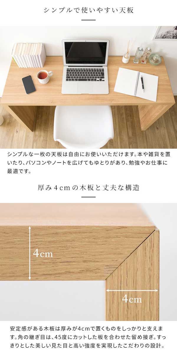 材木 コの字型