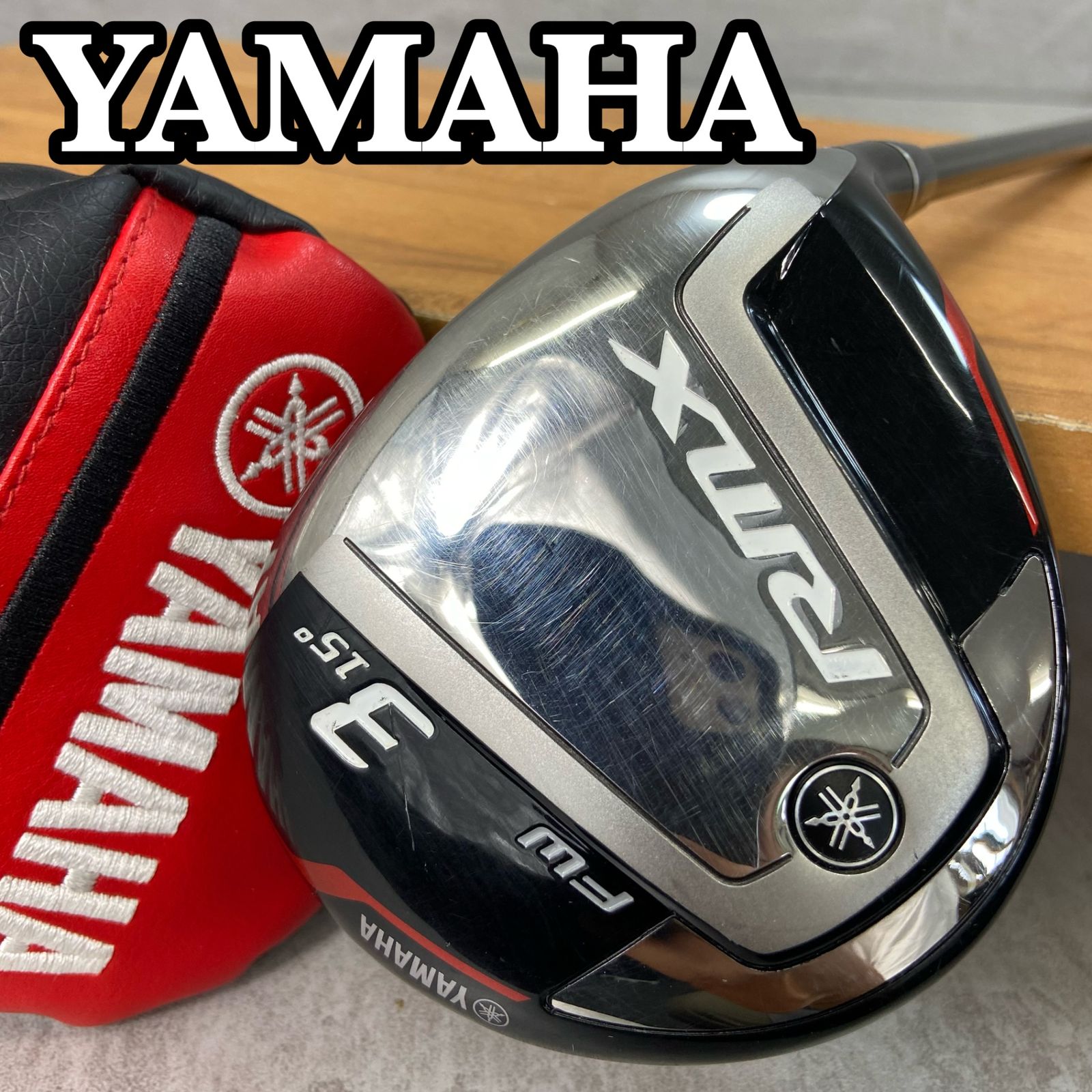 YAMAHA ヤマハ RMX リミックス 2018年 メンズゴルフ3W カーボン S 15° 右利き用 FW フェアウェイウッド ヘッドカバー