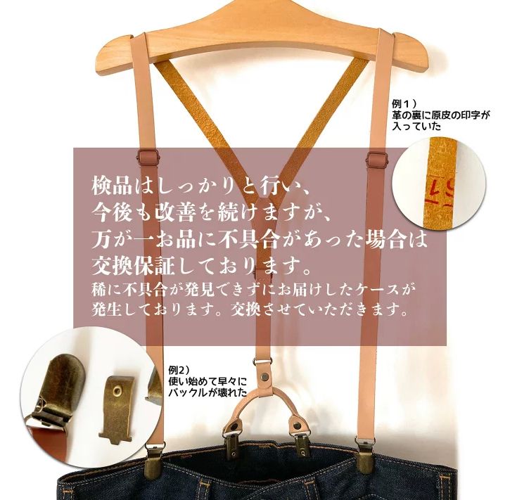 革サスペンダー レザーサスペンダー 男女兼用 Y型 15mm ダブル