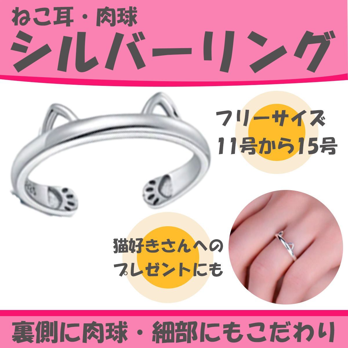 猫ちゃんのシルバーリング 925 ネコ ねこ 【猫好き必見】猫 ネコ ねこ 