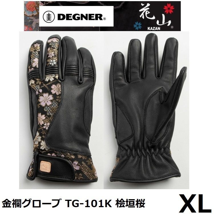 DEGNER デグナー 花山 レザー金襴グローブ TG-101K 桧垣桜-ブラック XLサイズ やぎ革/金襴織物