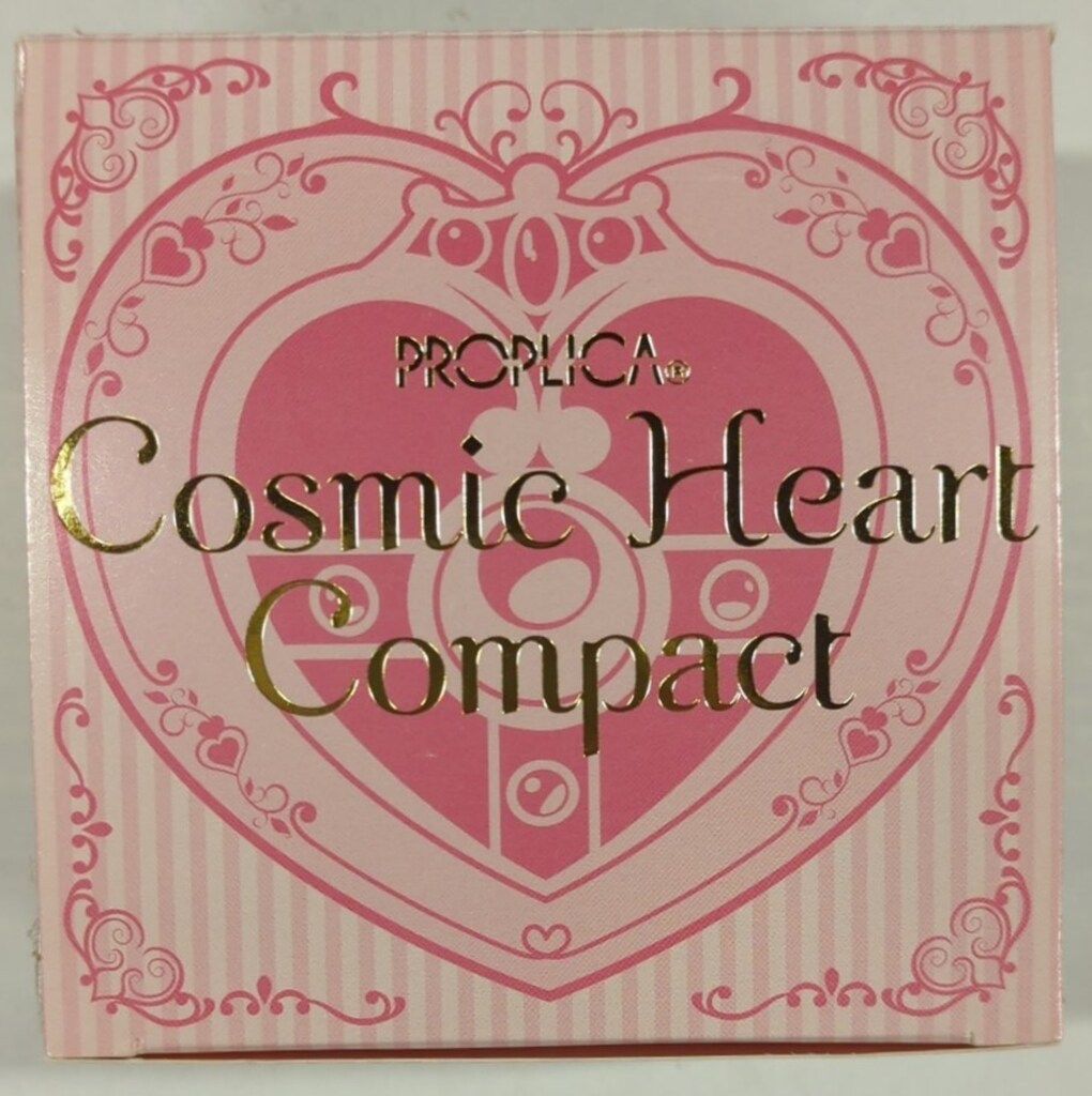 バンダイ セーラームーン20 th PROPLICA 美少女戦士セーラームーン コズミックハートコンパクト