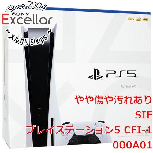 bn:0] SONY プレイステーション5 825GB CFI-1000A01 コントローラーなし・本体いたみ 元箱あり - メルカリ