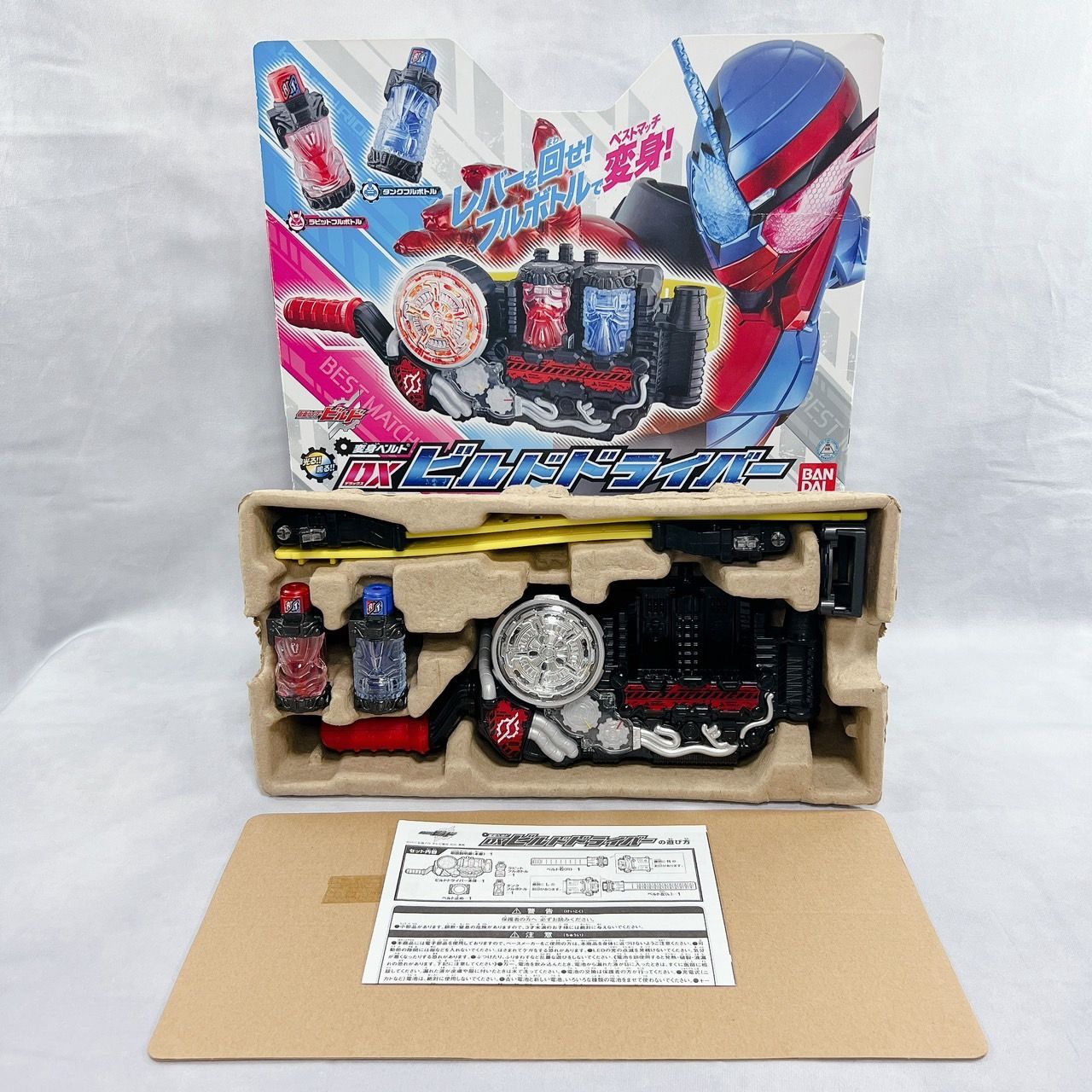 中古 美品☆付属品完備 仮面ライダービルド 変身ベルト DXビルド 