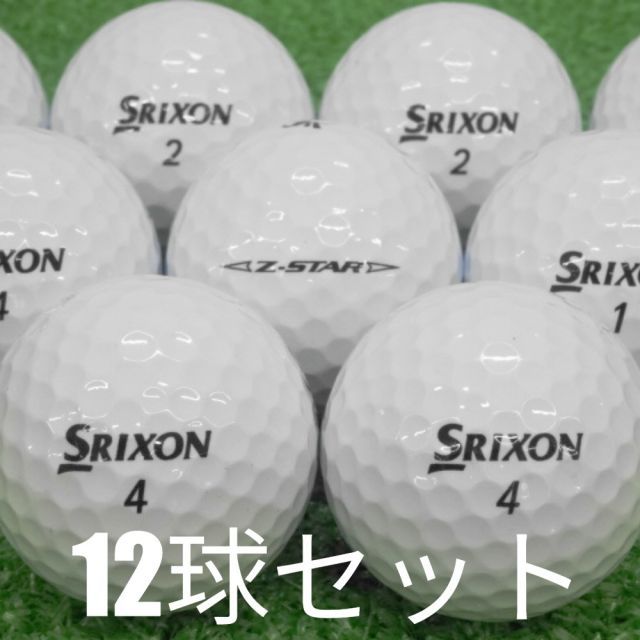 スリクソン Z-star xv 白 パール 年代色々 10球 ロストボール ロスト