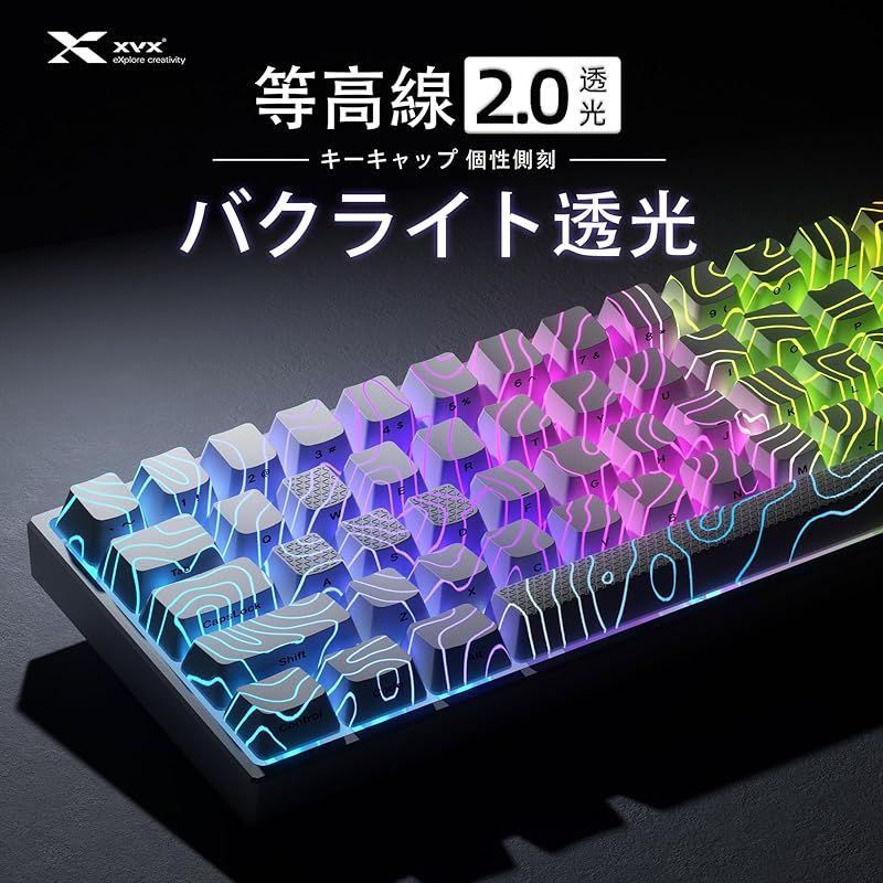 118キー XVX 機械式キーボード用 キーキャップセット キーキャップ PBTキーキャップ | PBT IMD透光 IMD透光技術搭載 ロープロファイル カスタムキーキャップ Set : Black PBTキー