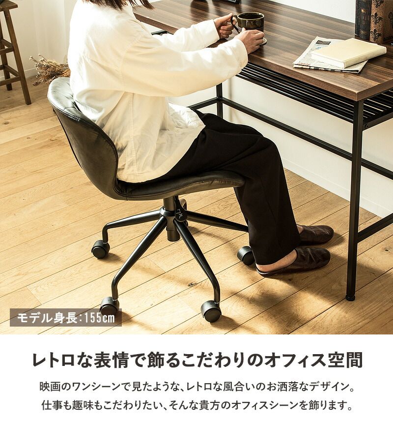 クーポン配布中 デスクチェア