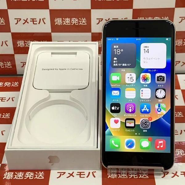 iPhoneSE 第3世代 64GB docomo版SIMフリー バッテリー10 - cecati92.edu.mx