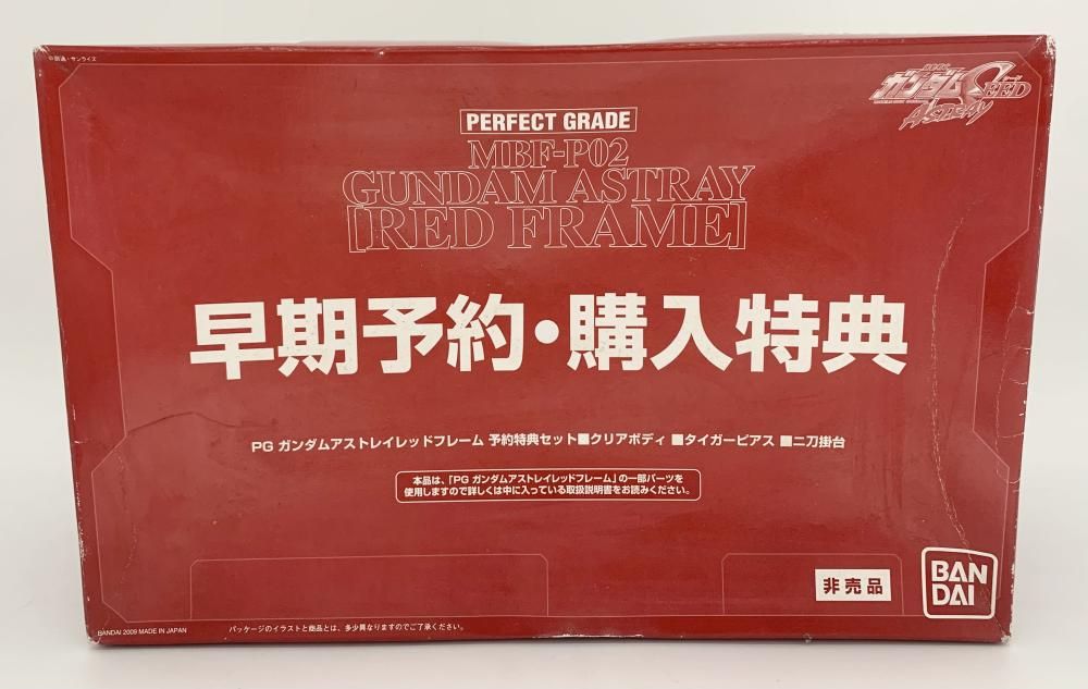 PG ガンダムアストレイ レッドフレーム 内袋未開封品 中古】未組立 バンダイ 機動戦士ガンダムSEED ASTRAY PG 1/60