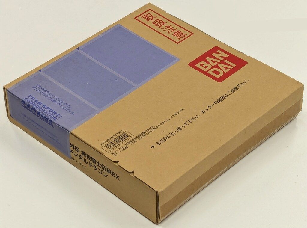 バンダイ 救世騎士伝承EX 覚醒のエレメンタルドラゴン コンプリートボックスSP 送り状跡あり