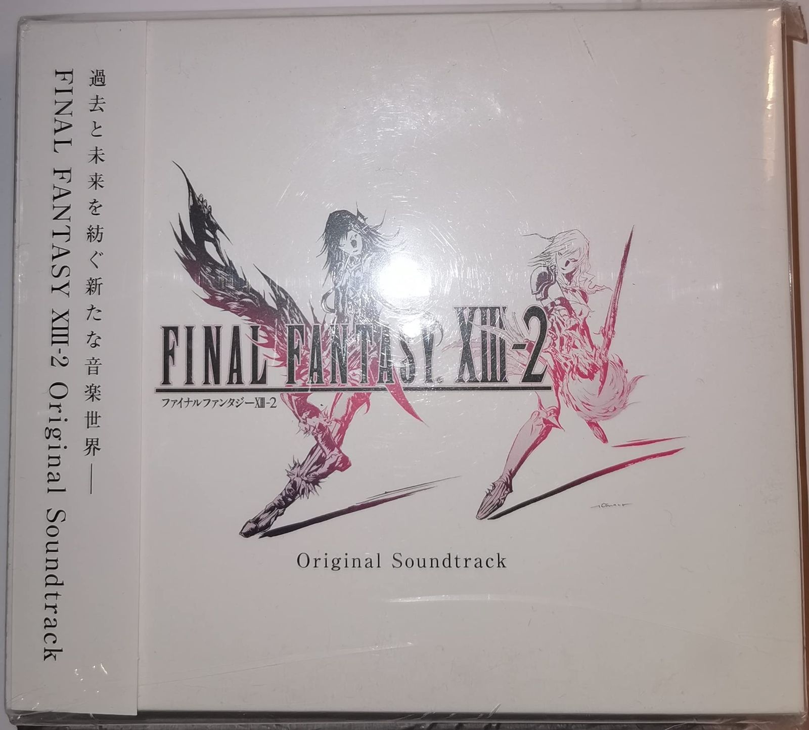 CD】FINAL FANTASY XIII-2 オリジナル・サウンドトラック 【公式通販】