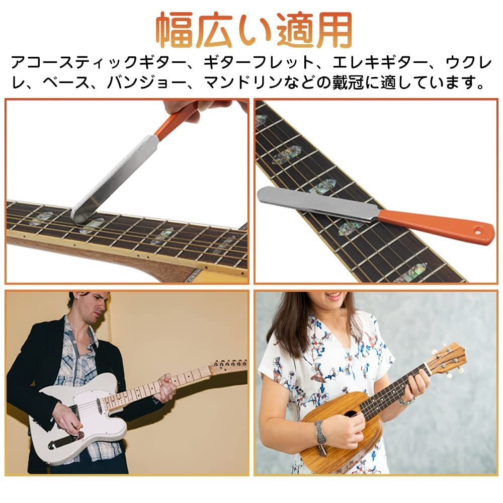 LIANHATA ギター弦楽器のツールキット ギターファイル ギター ヤスリ フレット磨きプレート メンテナンス用品 弦楽器製作 ツール 研削プロテクター フレット DIY修理パーツセット 3個セット WWW_TRAVELLANDINDIA_COM