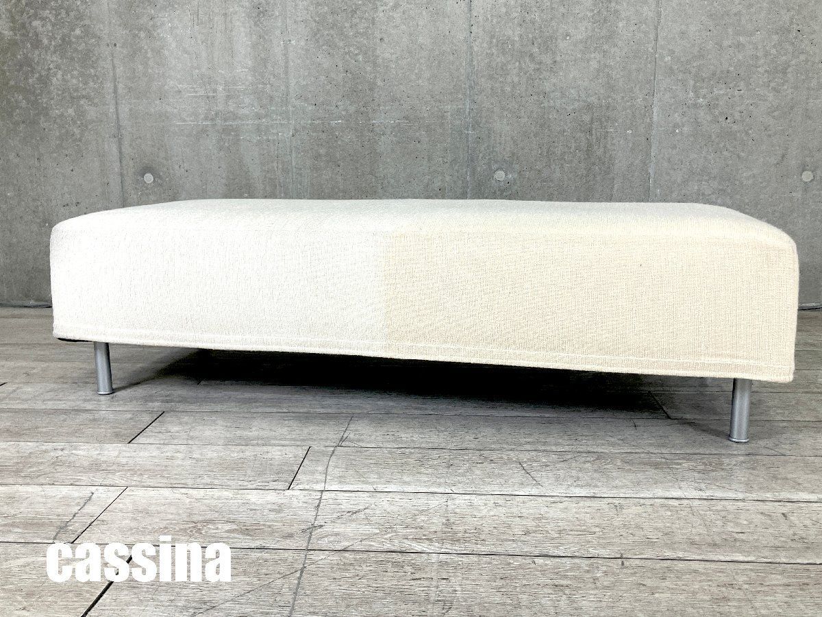 cassina IXC| カッシーナ イクスシー グランダンゴロ 2Pベンチ オフホワイト フランチェスコ ビンファレ