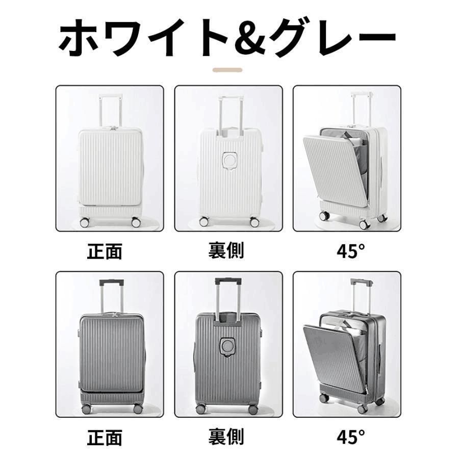 フロントオープン 前開き