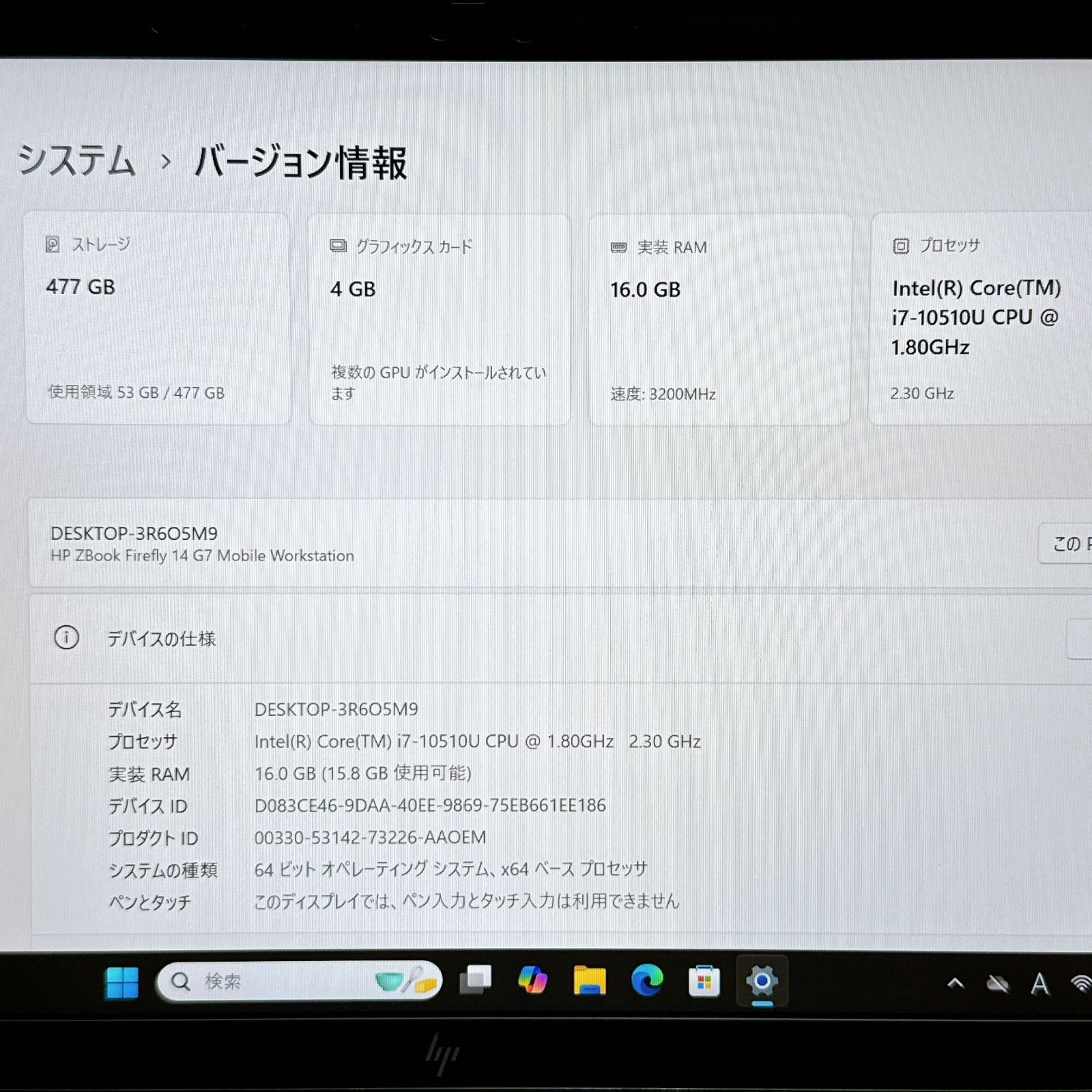 i7第10世代